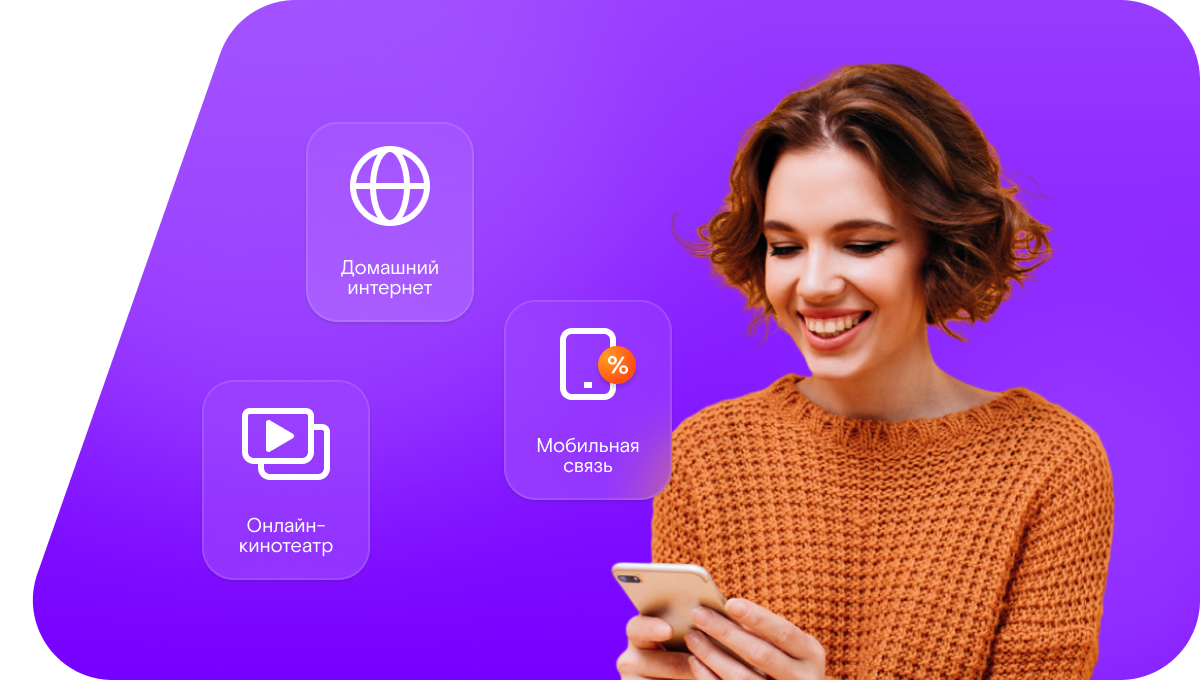 Промо-тарифы Ростелеком в&nbsp;населённый пункт Щукозеро